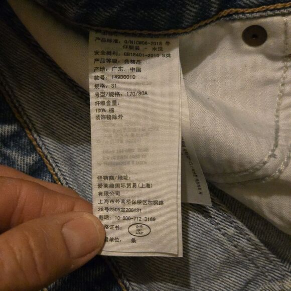 Abercrombie & Fitch 31/12 High Rise 4" Shorts Button Fly Raw Hem Preppy School - Picture 4 of 7